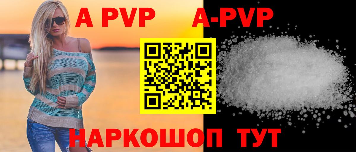 КОКАИН  Гашиш  Вход с VPN  Метамфетамин  Лобня  Меф МЯУ МЯУ кристаллы  Канабис  A-PVP СК   ГАШИШ 