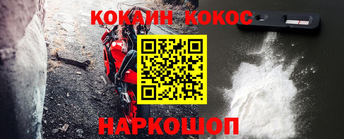 Кокаин 98%  COCAIN Боливия  Лобня  Вход с VPN 
