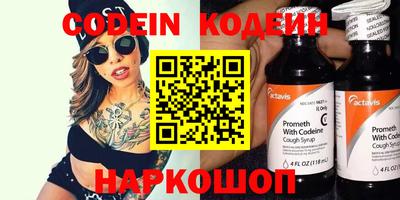 бошки Бузулук
