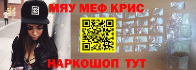 экстази Жуковский