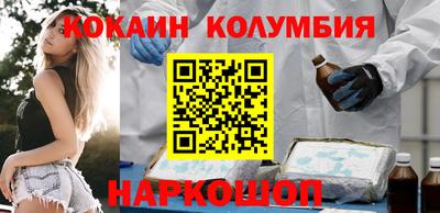 ПСИЛОЦИБИНОВЫЕ ГРИБЫ Будённовск