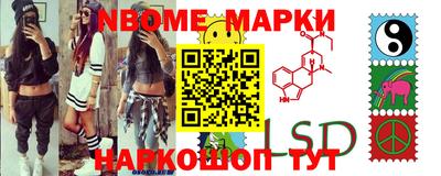 бошки Бузулук