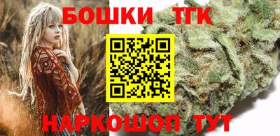 бошки Бузулук