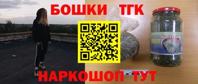 мдма Бугуруслан