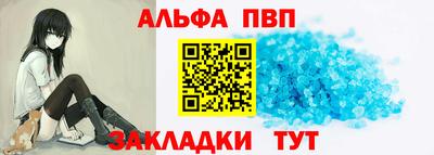 бошки Бузулук