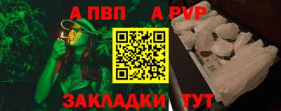 марихуана Заволжье
