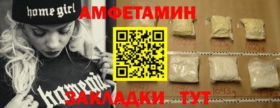 бошки Бузулук