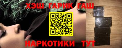 ПСИЛОЦИБИНОВЫЕ ГРИБЫ Будённовск