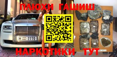 ПСИЛОЦИБИНОВЫЕ ГРИБЫ Будённовск