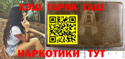 ПСИЛОЦИБИНОВЫЕ ГРИБЫ Будённовск