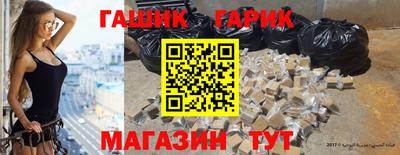 бошки Бузулук