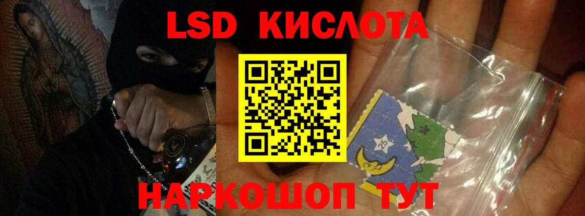 LSD-25 экстази кислота  гидра как зайти  Лобня  LSD-25 экстази  Вход с VPN  Лсд 25 экстази ecstasy 