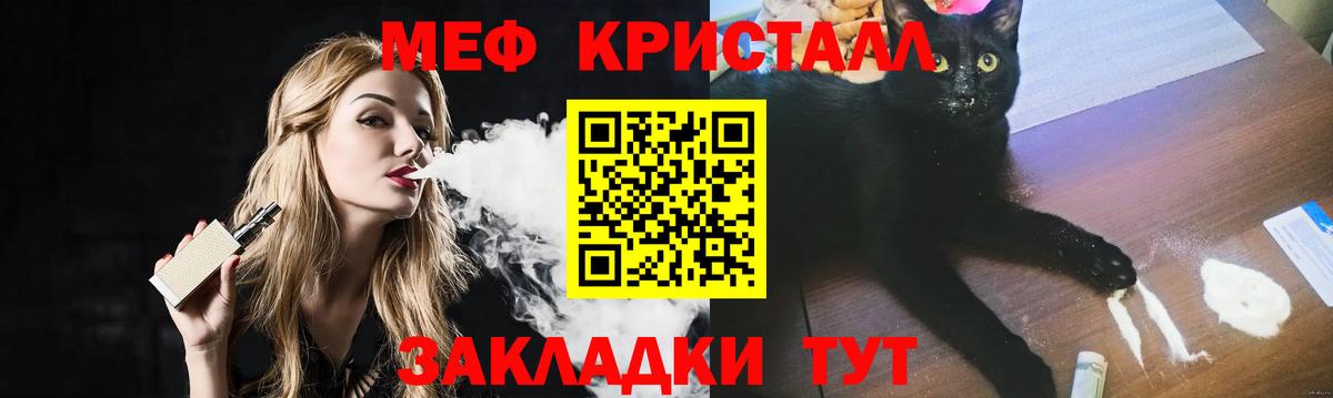 Лобня  МЕФ  МЕФ mephedrone  Вход с VPN  МЕФ кристаллы  Меф 