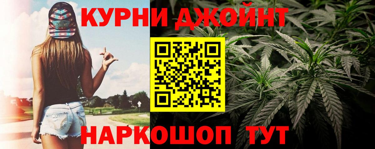 МАРИХУАНА план  Марихуана White Widow  Вход с VPN  Лобня 